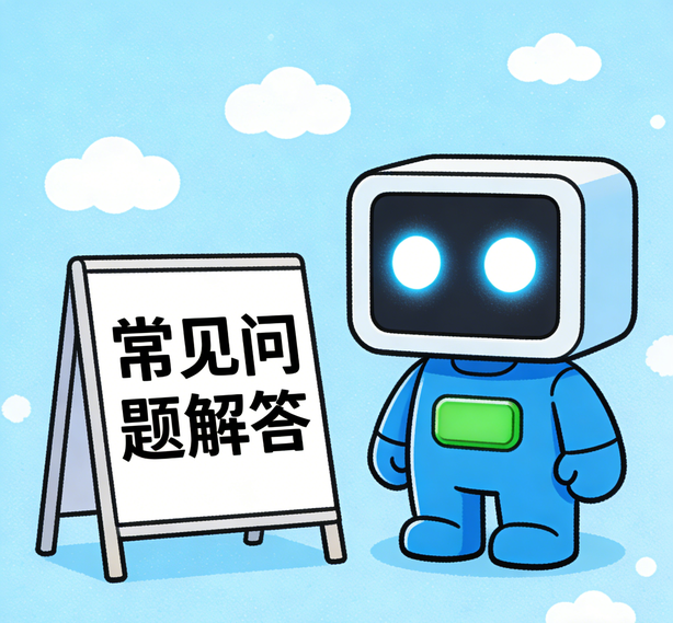 深圳天顺开户常见问题